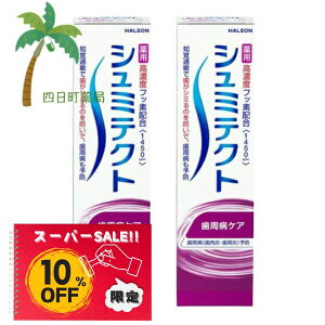 yyVX[p[SALEʉi 10%OFFzV~eNg aPA 95g [2Zbg]  moߕq V~̂h a\h ̉ǂ} NȎ ₩ }Ch _u