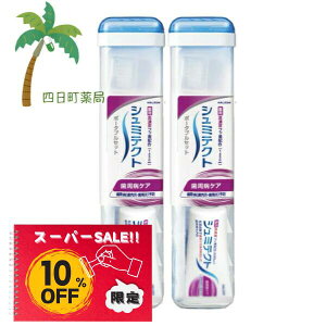 yyVX[p[SALEʉi 10%OFFzV~eNg PA |[^uZbg [3Zbg] uV  o s gx h gїp E qi uVZbg ܂p 