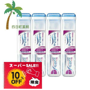 yyVX[p[SALEʉi 10%OFFzV~eNg PA |[^uZbg [4Zbg] uV  o s gx h gїp E qi uVZbg ܂p 