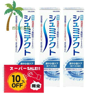 yyVX[p[SALEʉi 10%OFFzV~eNg u₩PA 95g [3Zbg]    u moߕq V~̂h a\h ̉ǂ} NȎ