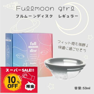 yyVX[p[SALEʉi 10%OFFzFullmoon girl t[fBXN M[ oJbv pi VRJbv o Ȃ ނȂ ɂȂ tFPA tF AW} AW
