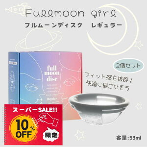 yyVX[p[SALEʉi 10%OFFzFullmoon girl t[fBXN M[ [2Zbg] oJbv pi VRJbv o Ȃ ނȂ ɂȂ tFPA tF AW