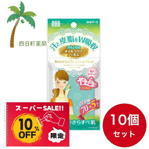 yyVX[p[SALEʉi 10%OFFzyA[XzSTF ƂICNAtB 75 [10Zbg] Ƃ莆 Ƃ CN Ƃ ԂƂ tB  eJ  ɂ₳ 