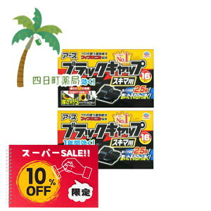 yyVX[p[SALEʉi 10%OFFzubNLbv XL}p SLu쏜 u^ E ŉa(16) [2Zbg] M:4901080208118yhp򕔊Oiz