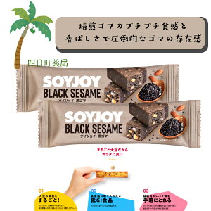 yːz SOY JOY S} [2Zbg] 哤 sgp Oet[ GIHi A^pN 哤C\t{ H@ _CGbg h{Lx y ԐH ^  