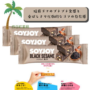 yːz SOY JOY S} [3Zbg] 哤 sgp Oet[ GIHi A^pN 哤C\t{ H@ _CGbg h{Lx y ԐH ^  
