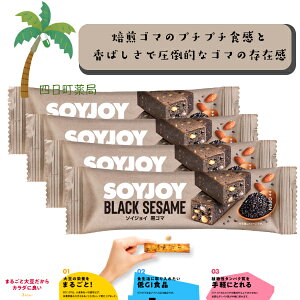 yːz SOY JOY S} [4Zbg] 哤 sgp Oet[ GIHi A^pN 哤C\t{ H@ _CGbg h{Lx y ԐH ^  