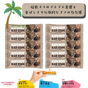 yːz SOY JOY S} [10Zbg] 哤 sgp Oet[ GIHi A^pN 哤C\t{ H@ _CGbg h{Lx y ԐH ^  