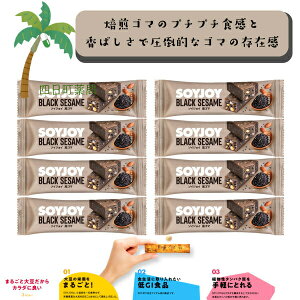 yːz SOY JOY S} [8Zbg] 哤 sgp Oet[ GIHi A^pN 哤C\t{ H@ _CGbg h{Lx y ԐH ^  