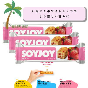 yːz SOY JOY Xgx[ [3Zbg] 哤 sgp Oet[ GIHi A^pN 哤C\t{ H@ _CGbg h{Lx y ԐH ^  