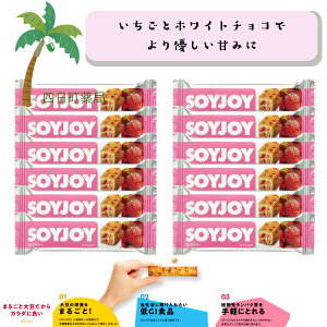 yːz SOY JOY Xgx[ [12Zbg] 哤 sgp Oet[ GIHi A^pN 哤C\t{ H@ _CGbg h{Lx y ԐH ^  