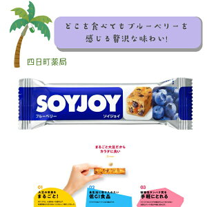 yːz SOY JOY u[x[ 哤 sgp Oet[ GIHi A^pN 哤C\t{ H@ _CGbg h{Lx y ԐH ^   