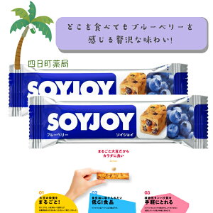 yːz SOY JOY u[x[ [2Zbg] 哤 sgp Oet[ GIHi A^pN 哤C\t{ H@ _CGbg h{Lx y ԐH ^  