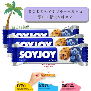 yːz SOY JOY u[x[ [3Zbg] 哤 sgp Oet[ GIHi A^pN 哤C\t{ H@ _CGbg h{Lx y ԐH ^  