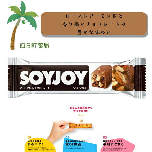 yːz SOY JOY A[h`R[g 哤 sgp Oet[ GIHi A^pN 哤C\t{ H@ _CGbg h{Lx y ԐH ^  