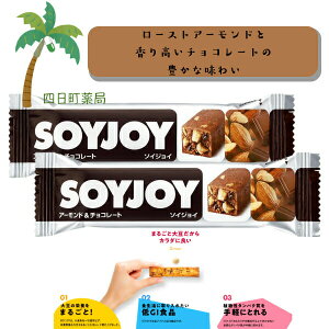 yːz SOY JOY A[h`R[g [2Zbg] 哤 sgp Oet[ GIHi A^pN 哤C\t{ H@ _CGbg h{Lx y ԐH ^