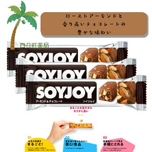 yːz SOY JOY A[h`R[g [3Zbg] 哤 sgp Oet[ GIHi A^pN 哤C\t{ H@ _CGbg h{Lx y ԐH ^