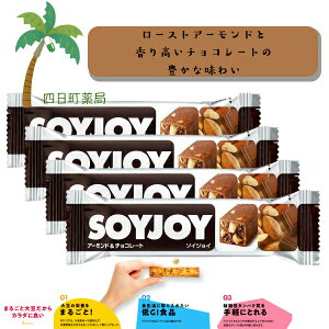 yːz SOY JOY A[h`R[g [4Zbg] 哤 sgp Oet[ GIHi A^pN 哤C\t{ H@ _CGbg h{Lx y ԐH ^