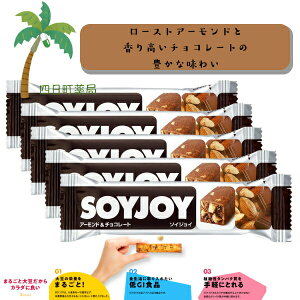 yːz SOY JOY A[h`R[g [5Zbg] 哤 sgp Oet[ GIHi A^pN 哤C\t{ H@ _CGbg h{Lx y ԐH ^