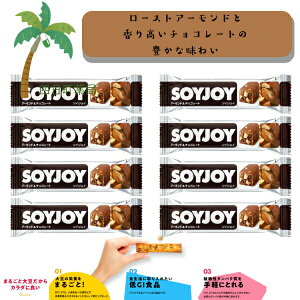 yːz SOY JOY A[h`R[g [8Zbg] 哤 sgp Oet[ GIHi A^pN 哤C\t{ H@ _CGbg h{Lx y ԐH ^
