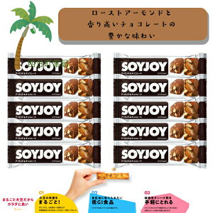 yːz SOY JOY A[h`R[g [10Zbg] 哤 sgp Oet[ GIHi A^pN 哤C\t{ H@ _CGbg h{Lx y ԐH ^