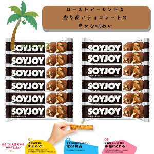 yːz SOY JOY A[h`R[g [12Zbg] 哤 sgp Oet[ GIHi A^pN 哤C\t{ H@ _CGbg h{Lx y ԐH ^