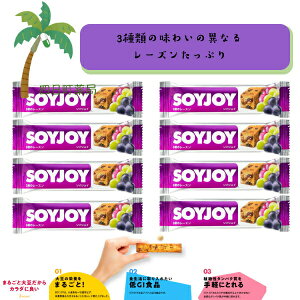 yːz SOY JOY 3̃[Y [8Zbg] 哤 sgp Oet[ GIHi A^pN 哤C\t{ H@ _CGbg h{Lx y ԐH ^  