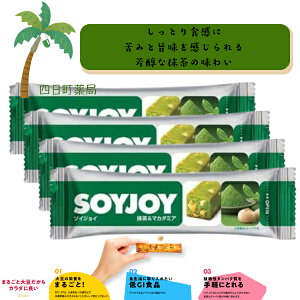 yːz SOY JOY &}J_~A [4Zbg] 哤 sgp Oet[ GIHi A^pN 哤C\t{ H@ _CGbg h{Lx y ԐH ^ 