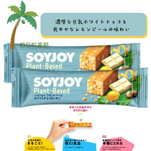 yːz SOY JOY vgx[X W`R& [2Zbg] 哤 sgp Oet[ GIHi A^pN 哤C\t{ H@ _CGbg h{Lx y ԐH 