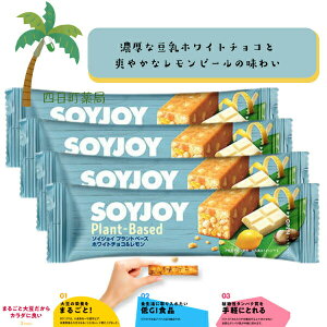 yːz SOY JOY vgx[X W`R& [4Zbg] 哤 sgp Oet[ GIHi A^pN 哤C\t{ H@ _CGbg h{Lx y ԐH 