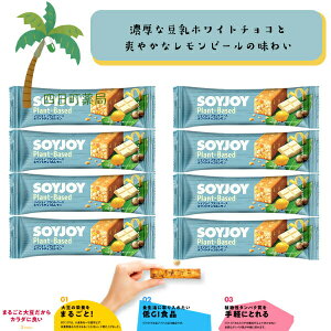 yːz SOY JOY vgx[X W`R& [8Zbg] 哤 sgp Oet[ GIHi A^pN 哤C\t{ H@ _CGbg h{Lx y ԐH 