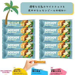 yːz SOY JOY vgx[X W`R& [10Zbg] 哤 sgp Oet[ GIHi A^pN 哤C\t{ H@ _CGbg h{Lx y ԐH 