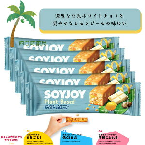 yːz SOY JOY vgx[X W`R& [5Zbg] 哤 sgp Oet[ GIHi A^pN 哤C\t{ H@ _CGbg h{Lx y ԐH 