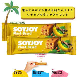 yːz SOY JOY vgx[X oii [2Zbg] 哤 sgp Oet[ GIHi A^pN 哤C\t{ H@ _CGbg h{Lx y ԐH ^ 