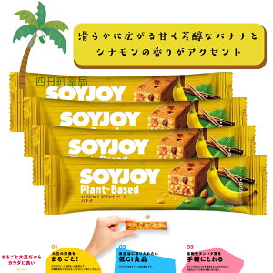 yːz SOY JOY vgx[X oii [4Zbg] 哤 sgp Oet[ GIHi A^pN 哤C\t{ H@ _CGbg h{Lx y ԐH ^ 