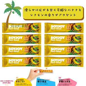 yːz SOY JOY vgx[X oii [8Zbg] 哤 sgp Oet[ GIHi A^pN 哤C\t{ H@ _CGbg h{Lx y ԐH ^ 