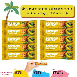 yːz SOY JOY vgx[X oii [10Zbg] 哤 sgp Oet[ GIHi A^pN 哤C\t{ H@ _CGbg h{Lx y ԐH ^ 