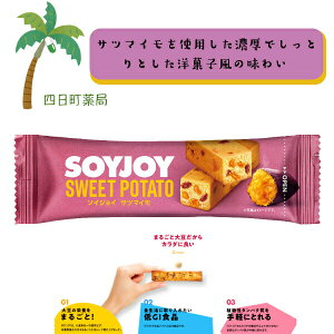 yːz SOY JOY ܂ 哤 sgp Oet[ GIHi A^pN 哤C\t{ H@ _CGbg h{Lx y ԐH ^   