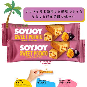 yːz SOY JOY ܂ [2Zbg] 哤 sgp Oet[ GIHi A^pN 哤C\t{ H@ _CGbg h{Lx y ԐH ^  