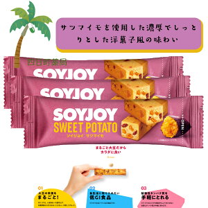 yːz SOY JOY ܂ [3Zbg] 哤 sgp Oet[ GIHi A^pN 哤C\t{ H@ _CGbg h{Lx y ԐH ^  