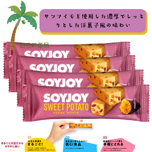 yːz SOY JOY ܂ [4Zbg] 哤 sgp Oet[ GIHi A^pN 哤C\t{ H@ _CGbg h{Lx y ԐH ^  
