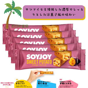 yːz SOY JOY ܂ [5Zbg] 哤 sgp Oet[ GIHi A^pN 哤C\t{ H@ _CGbg h{Lx y ԐH ^  