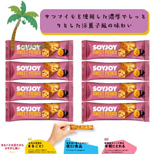 yːz SOY JOY ܂ [8Zbg] 哤 sgp Oet[ GIHi A^pN 哤C\t{ H@ _CGbg h{Lx y ԐH ^  