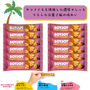 yːz SOY JOY ܂ [12Zbg] 哤 sgp Oet[ GIHi A^pN 哤C\t{ H@ _CGbg h{Lx y ԐH ^  