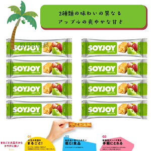 yyVX[p[SALEʉi 10%OFFzyːz SOY JOY 2̃Abv [8Zbg] 哤 sgp Oet[ GIHi A^pN 哤C\t{ H@ _CGbg h{