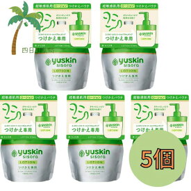 【医薬部外品】ユースキン シソラ ローション つけかえパウチ 170ml [5個セット] C:4987353272017
