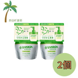 【医薬部外品】ユースキン シソラ ローション つけかえパウチ 170ml [2個セット] MH:4987353272017