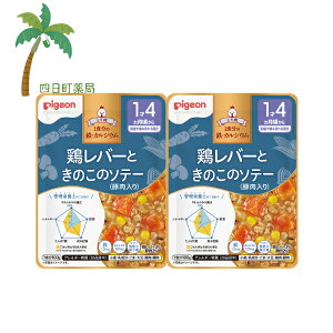 ysWz H烌VsSCa {o[Ƃ̂̃\e[ 100g [2Zbg] xr[t[h 14 Ԃ gg Y Hi ͂ H ł Ǘh{mďC h{oX 