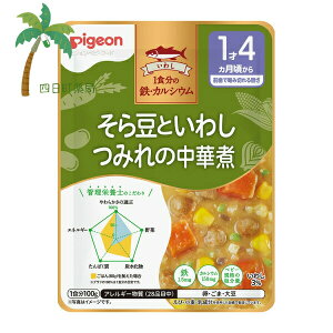 ysWz H烌VsSCa 瓤Ƃ킵݂̒؎ 100g xr[t[h 14 Ԃ gg Y Hi ͂ H ł Ǘh{mďC h{oX ֗ H 