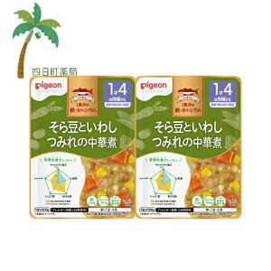 ysWz H烌VsSCa 瓤Ƃ킵݂̒؎ [2Zbg] 100g xr[t[h 14 Ԃ gg Y Hi ͂ H ł Ǘh{mďC h{o